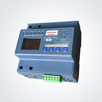 NKP200-40A 電氣防火限流式保護(hù)器